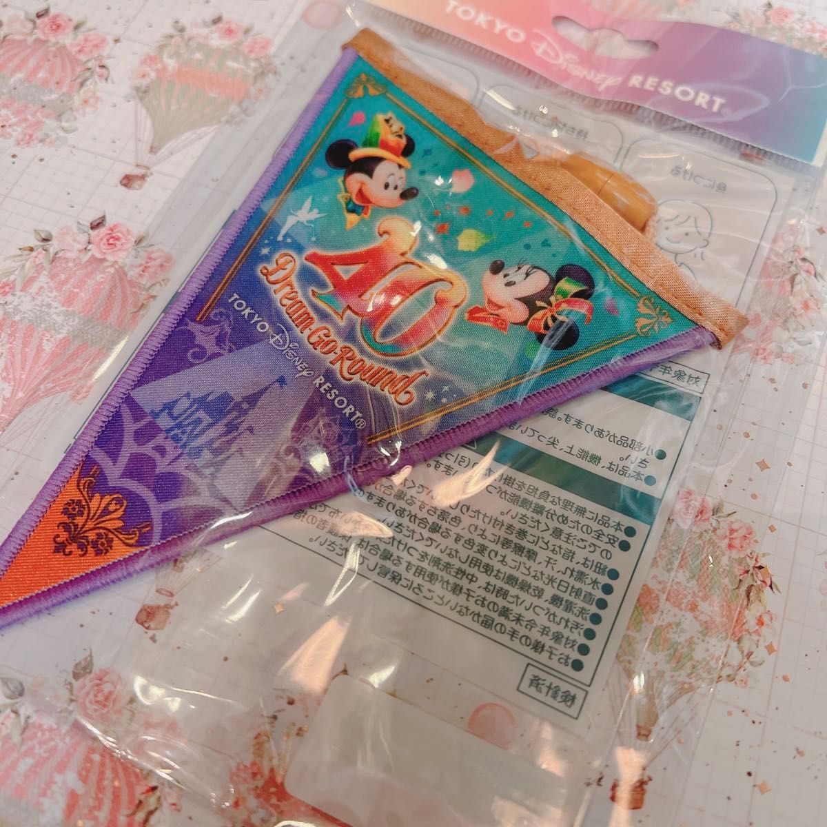 ディズニーランド 40周年グッズまとめ売り