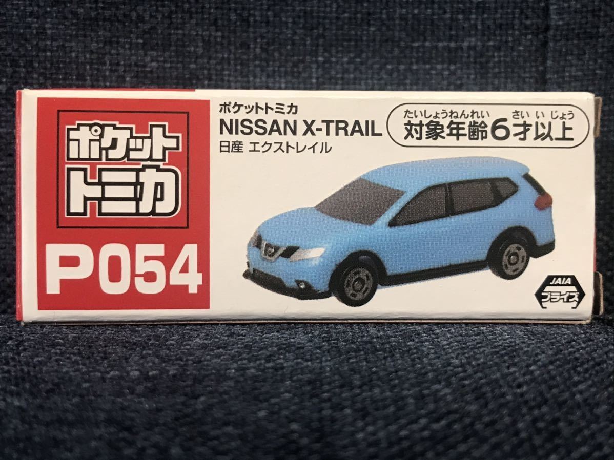 ポケットトミカVol.14 P54 日産 エクストレイル(ブルー)_画像1