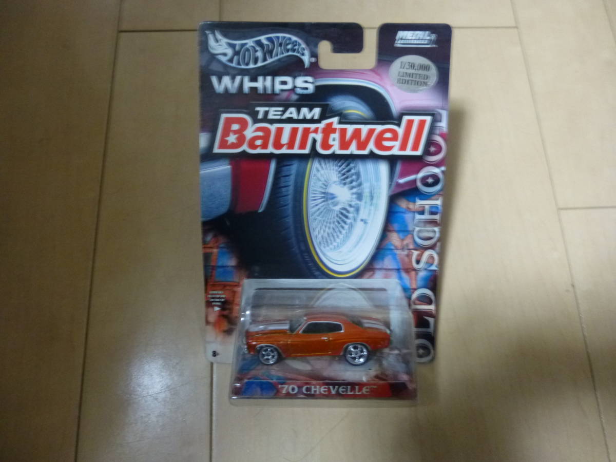 ホットウィール　WHIPS TEAM Baurtwell `70 CHEVELLE