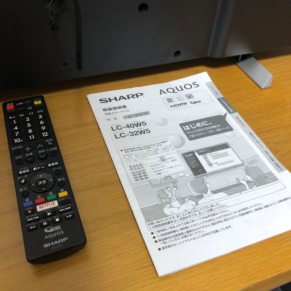 SHARP AQUOS 液晶テレビ 40インチ 2017年製(初期化しております SHARP AQUOS 液晶テレビ 40インチ 2017年製(初期化しております