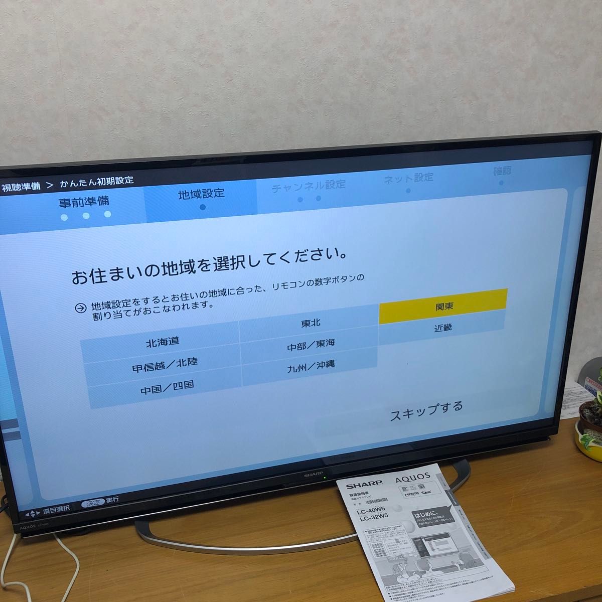 SHARP AQUOS 液晶テレビ 40インチ 2017年製(初期化しております SHARP AQUOS 液晶テレビ 40インチ 2017年製(初期化しております