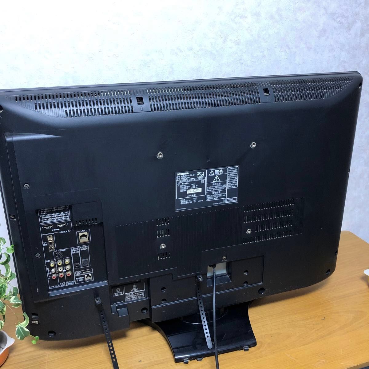 TOSHIBA 東芝 REGZA 32C7000 32インチ 2008年製|Yahoo!フリマ TOSHIBA 東芝 REGZA 32C7000 32インチ 2008年製|Yahoo!フリマ