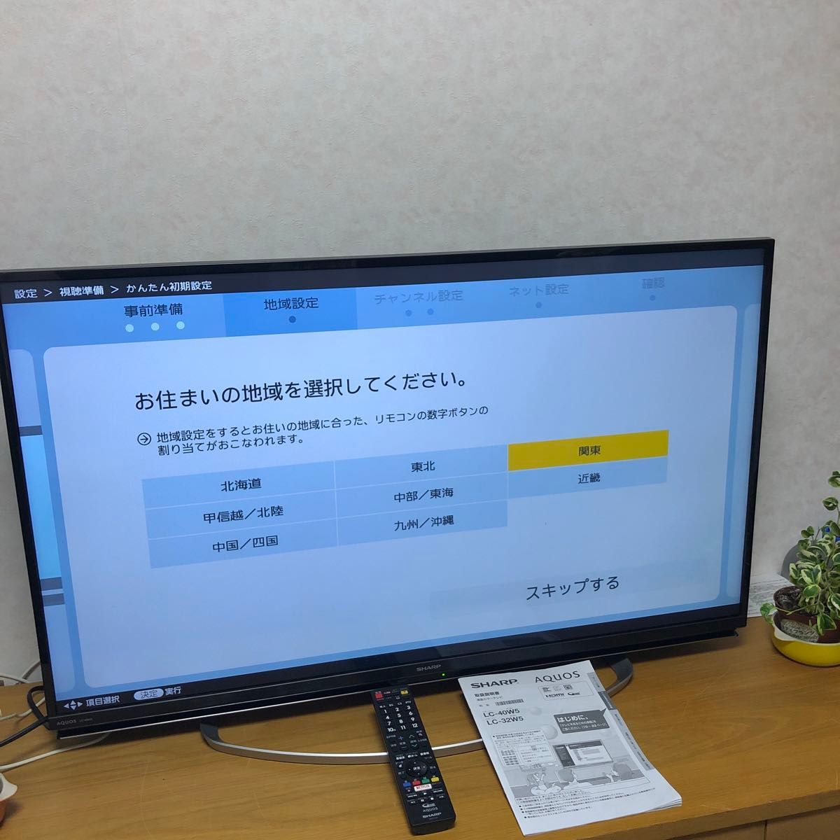 SHARP AQUOS 液晶テレビ 40インチ 2017年製（初期化しております。）