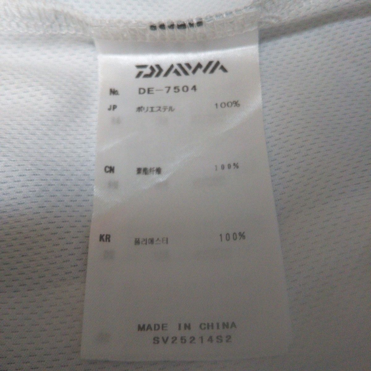 ダイワ Daiwa DE-7504 [ロングスリーブメッシュシャツ ブルー 