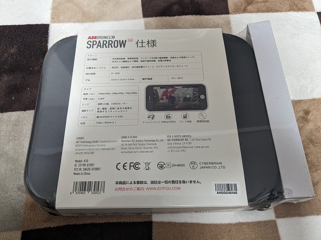 カメラドローン SPARROW 360 A10_画像2