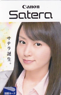 ■C11 矢田亜希子 Canon 図書カード500円_画像1