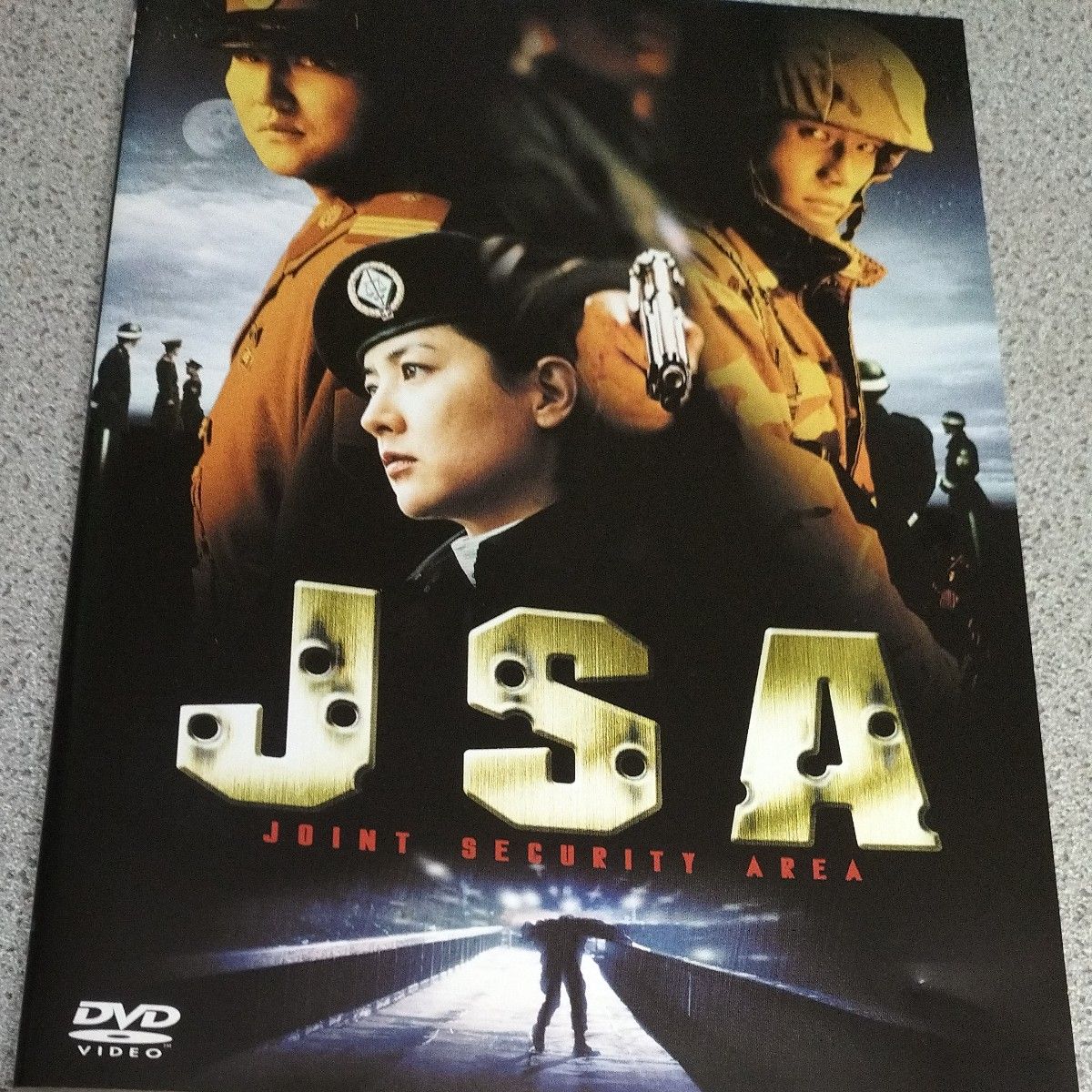 セル版DVD　JSA   ソン・ガンホ　イ・ビョンホン　イ・ヨンエ　日本語吹替あり