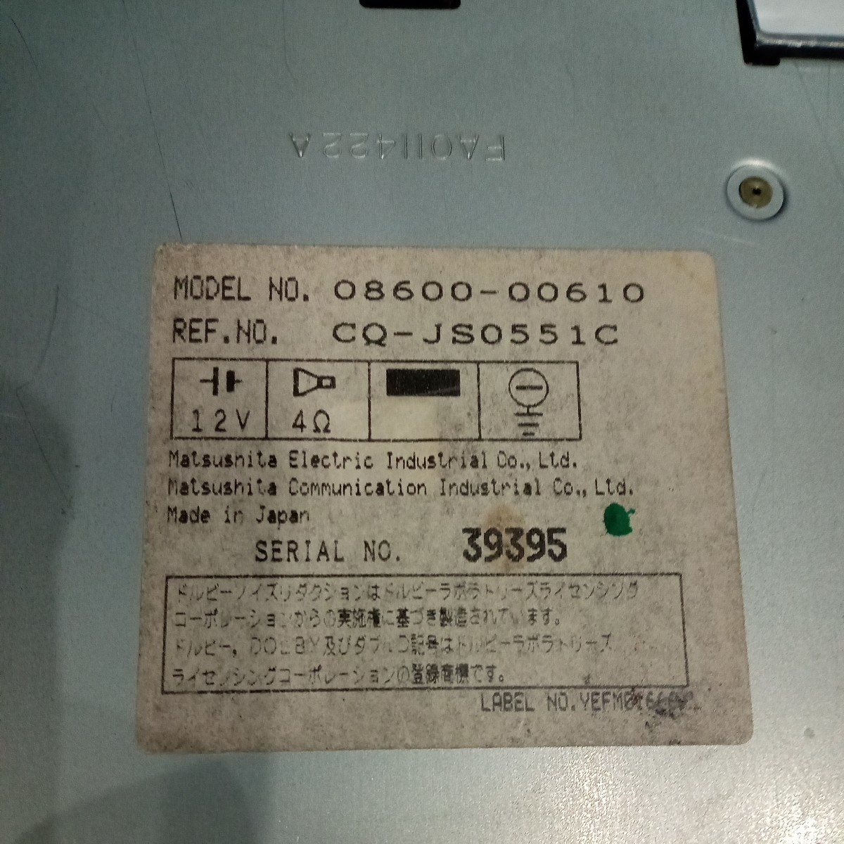 TOYOTA Toyota KCN-5020 08600-00610 CQ-JS0551C работоспособность не проверялась Junk 