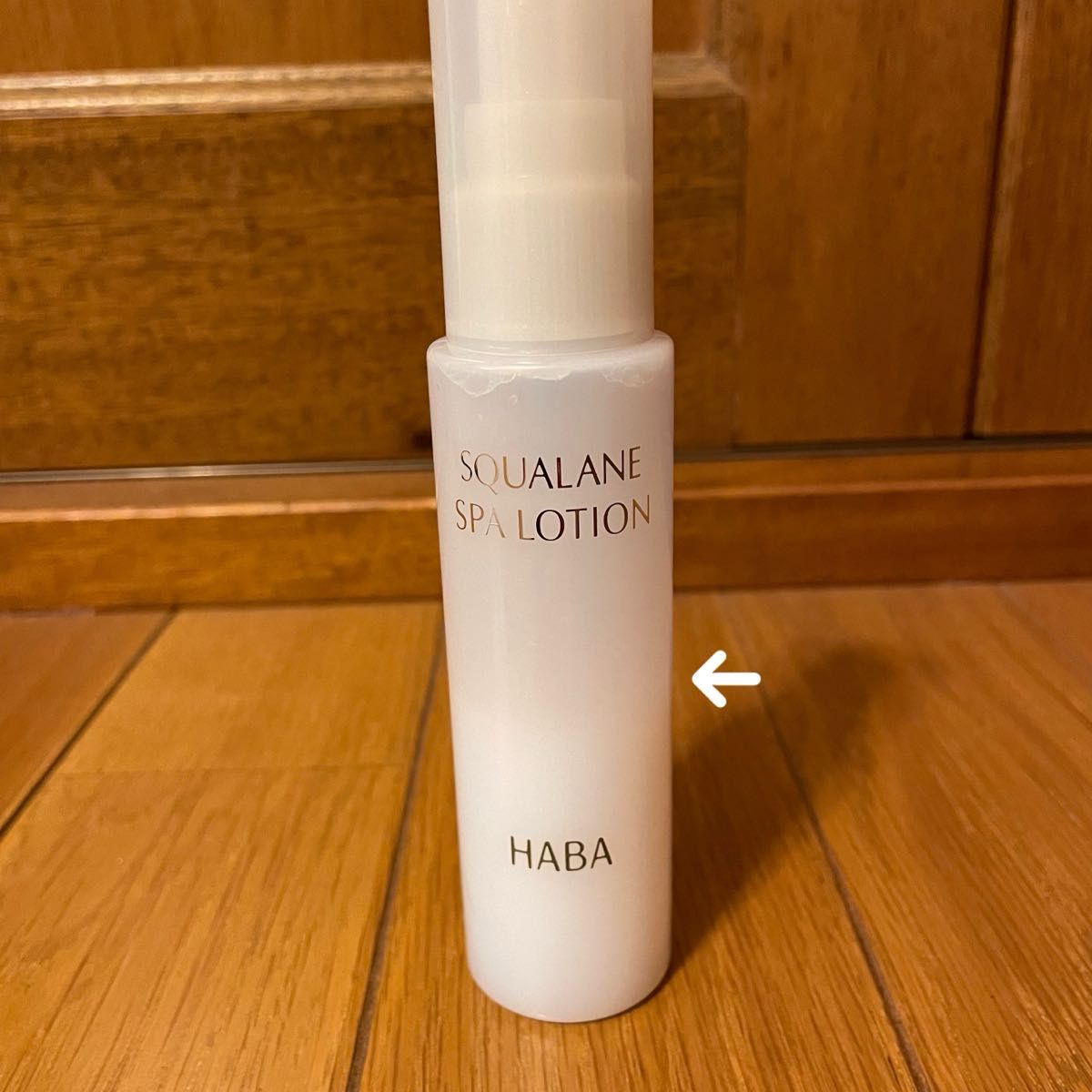 HABA ハーバー　スクワスパローション　ミスト　化粧水　潤い保護化粧水