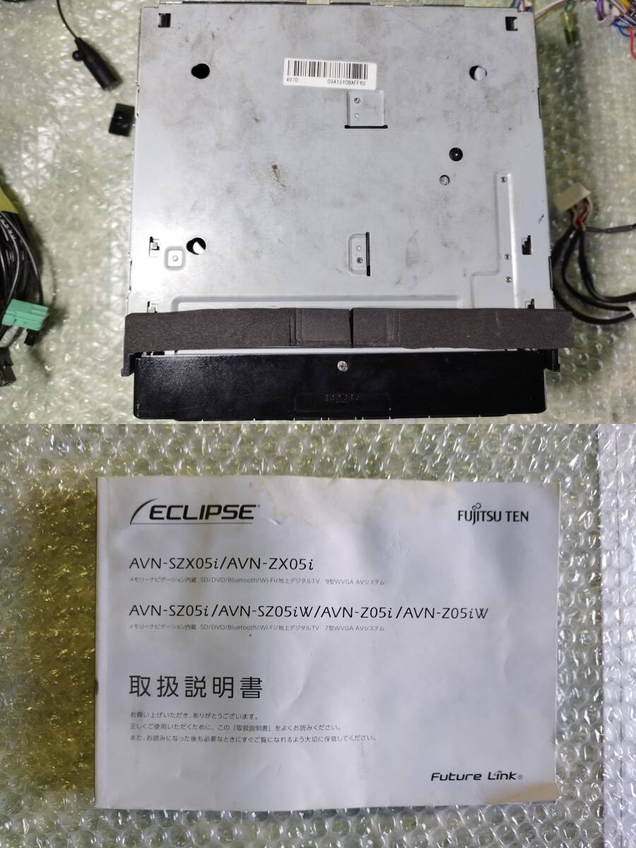 イクリプス ECLIPSE AVN-Z05i カーナビ カー メモリー ナビゲーション 2015年 TV 地デジ フルセグ CD DVD Wi-Fi 2DIN Bluetooth 7型 取説_画像8