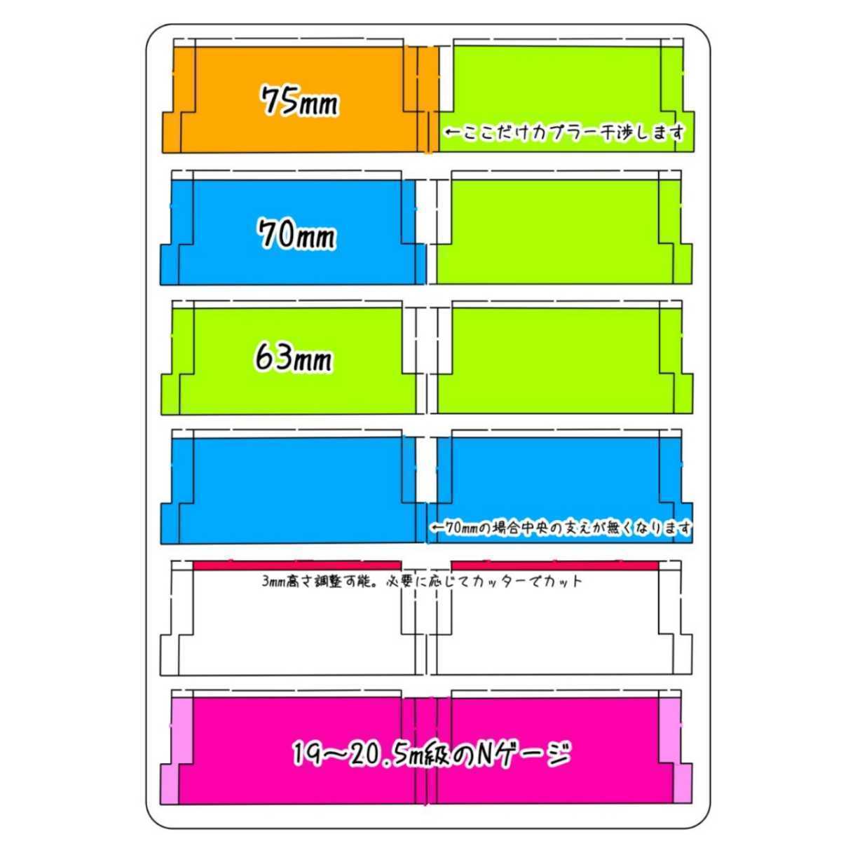 100均ケースが使えるBトレ・Nゲージ収納ケース_画像2