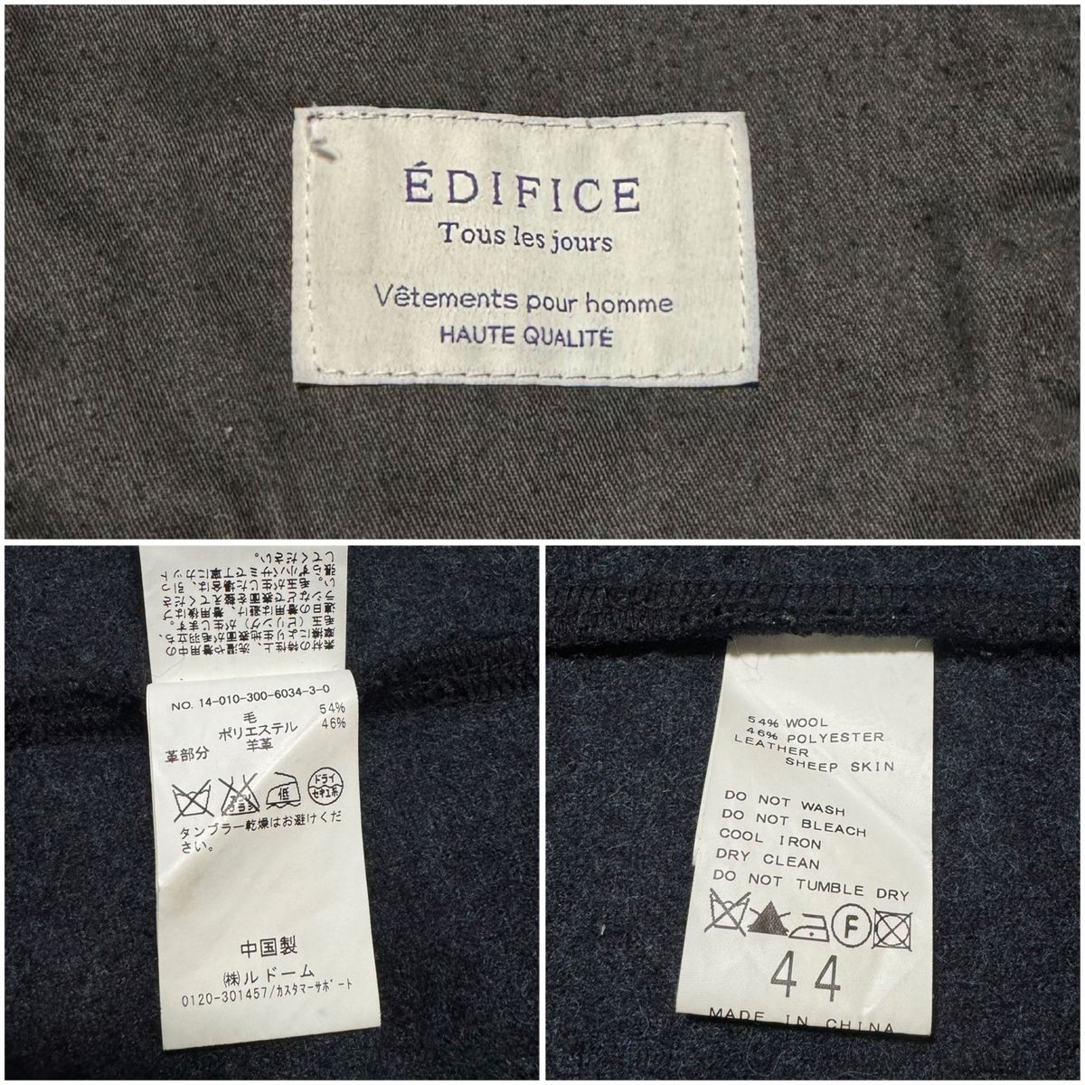 EDIFICE エディフィス ウール アンコンジャケット メンズ サイズ44 S相当 ネイビー系 エルボーパッチ 羊革