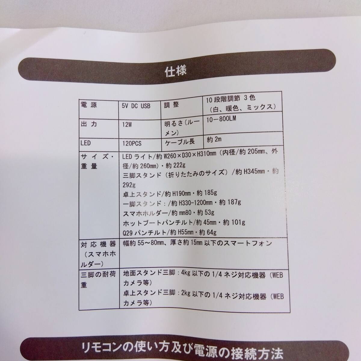 ※LEDライトなし※Amconsure 金属製卓上＋3段階伸縮式三脚 スタンド 撮影用ビデオカメラ用/配信用/スマホ用 高さ100㎝の画像10