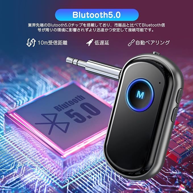 Bluetooth レシーバー＆トランスミッター 受信機＆送信機 3.5mmイヤホンジャック_画像3