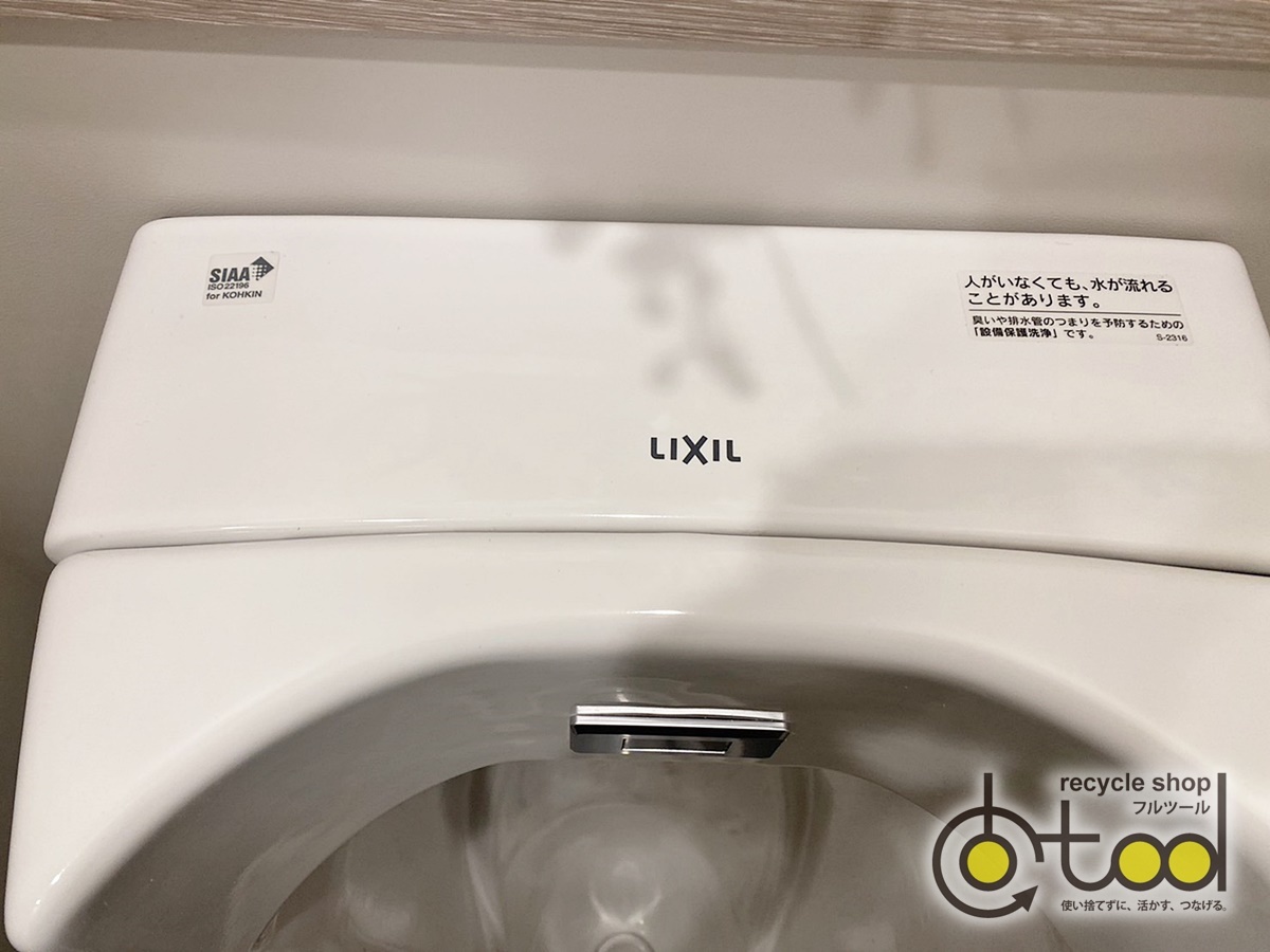 [ Osaka ] used /LIXIL made / urinal / sensor solid shape stole urinal /U-A51MP BW1/ low lip type /mote Leroux m exhibition installation goods [GLH69]