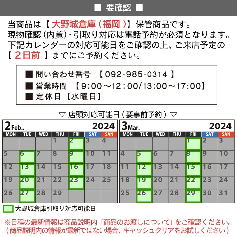 【福岡】在庫一掃☆売切り☆枠付 室内吊戸 左勝手 空錠/W1350×H2150×D125/戸幅690/上部レール/モデルルーム展示設置品【KCI05】_画像3