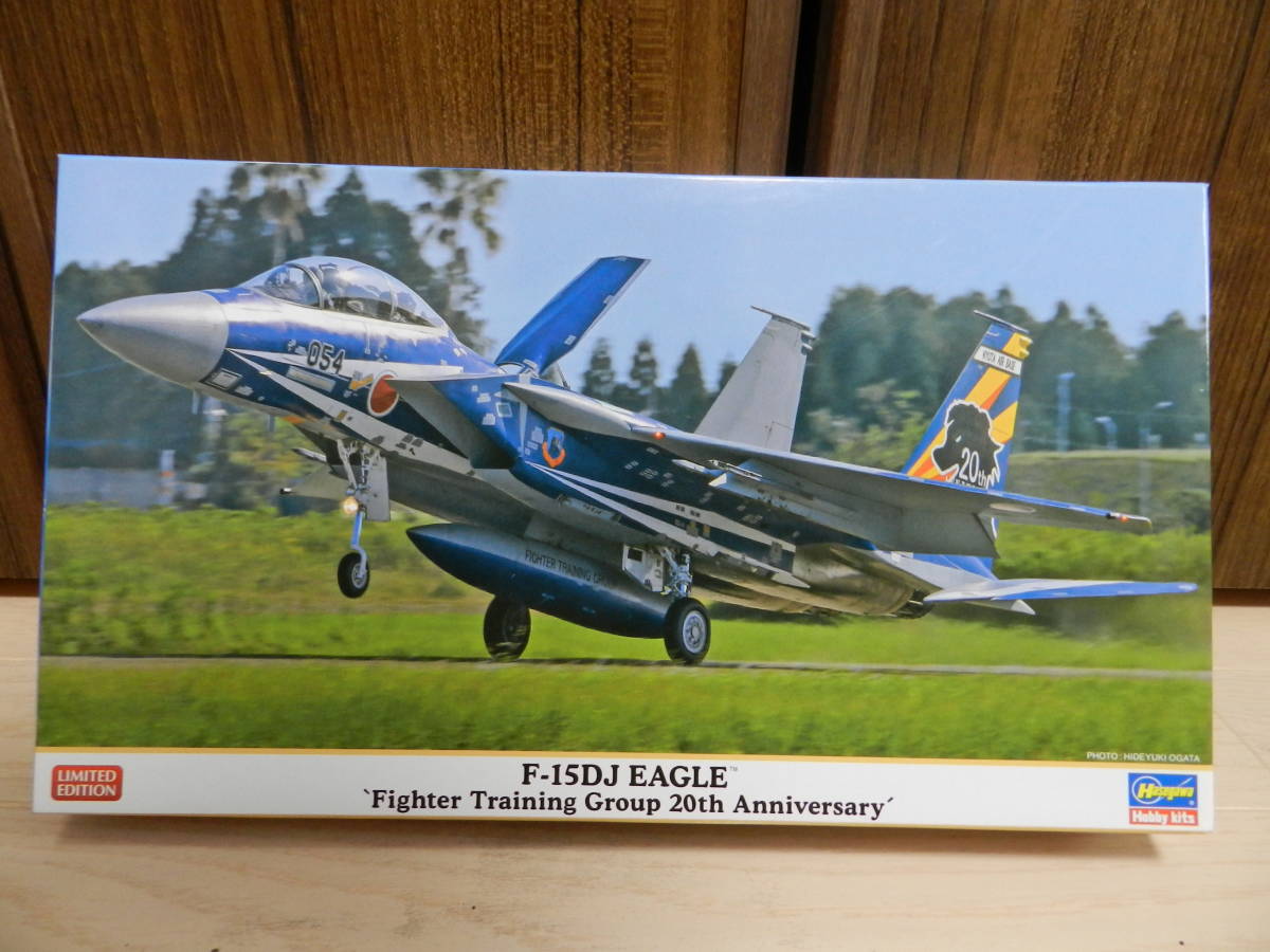 １／72 　F-15DJ　イーグル　’飛行教育航空隊20周年記念’ （限定版）＜ハセガワ＞_画像1