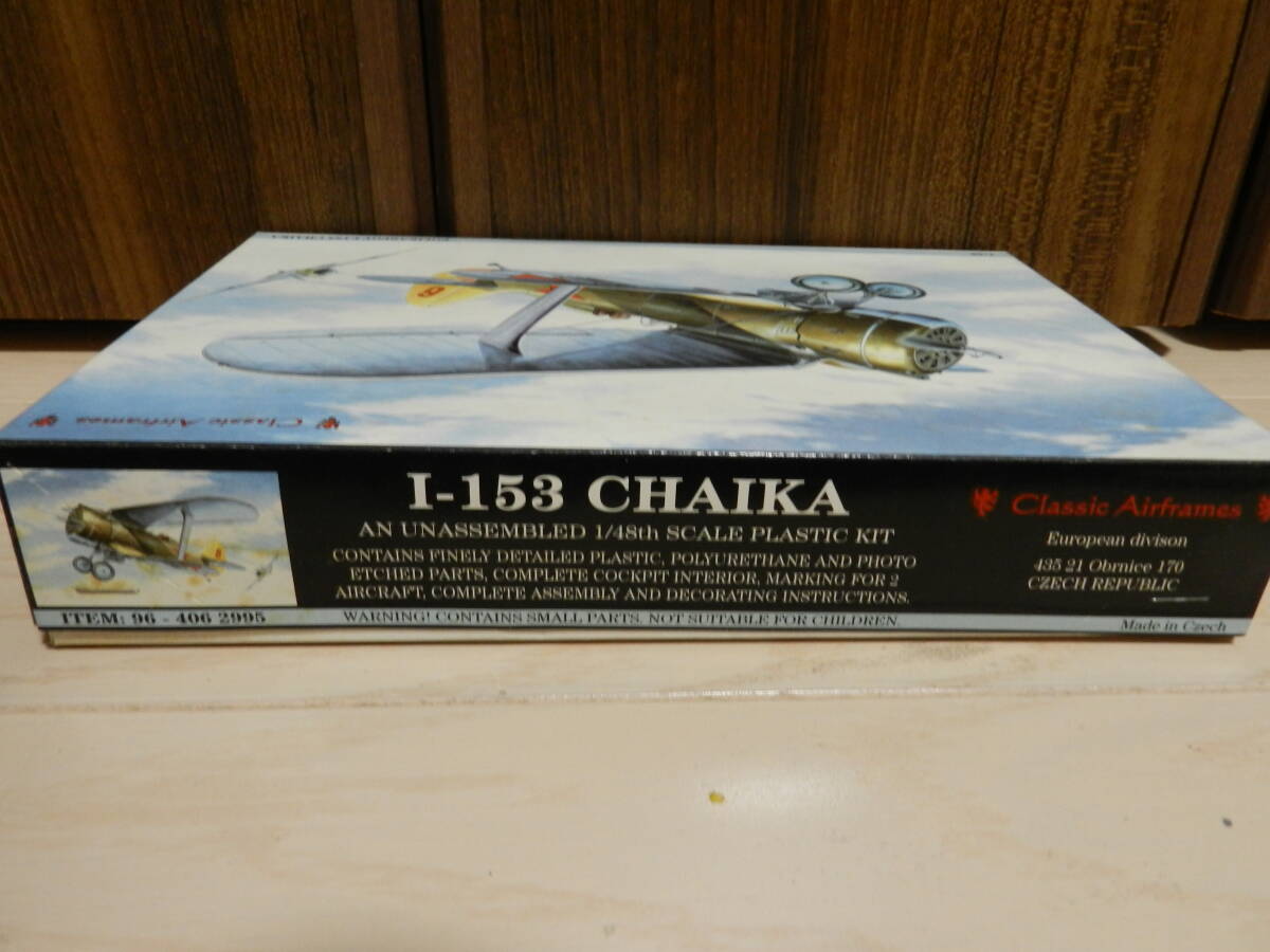 １／48　ソ連空軍　POLIKARPOV　I-153　CHAIKA　（ポリカリポI-153）　＜Classic Airframes＞　エッチングパーツ付き_画像4