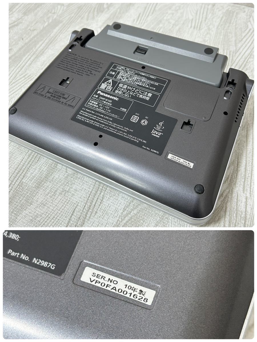 【中古良品】パナソニック DMP-B100 ポータブルブルーレイディスクプレーヤー DVD Panasonic BDプレーヤー_画像9