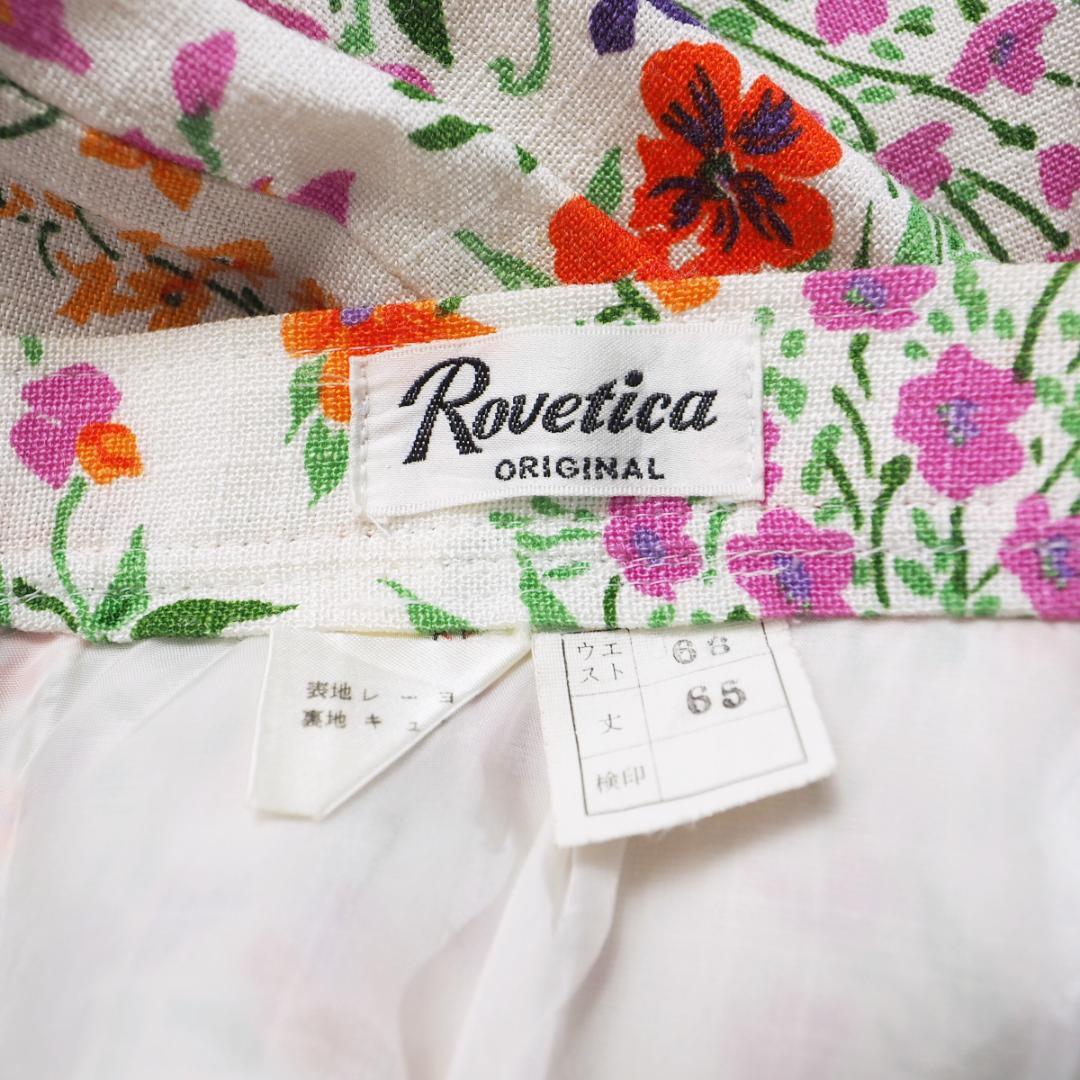ロベチカ Rovetica フレアスカート 花柄 プリーツ ロング 日本製 昭和レトロ_画像7