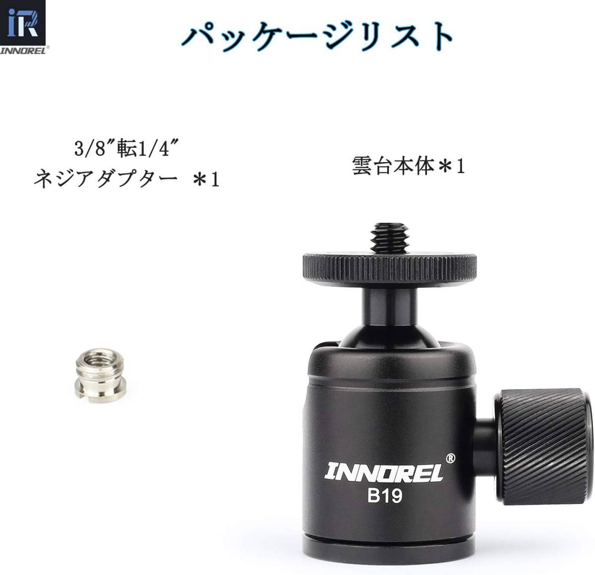 INNOREL 小型 自由雲台 マイクロ ボールヘッド 超ミニ 360°回転可 パノラマ雲台 コンパクト 19MMボール径 底面径_画像8