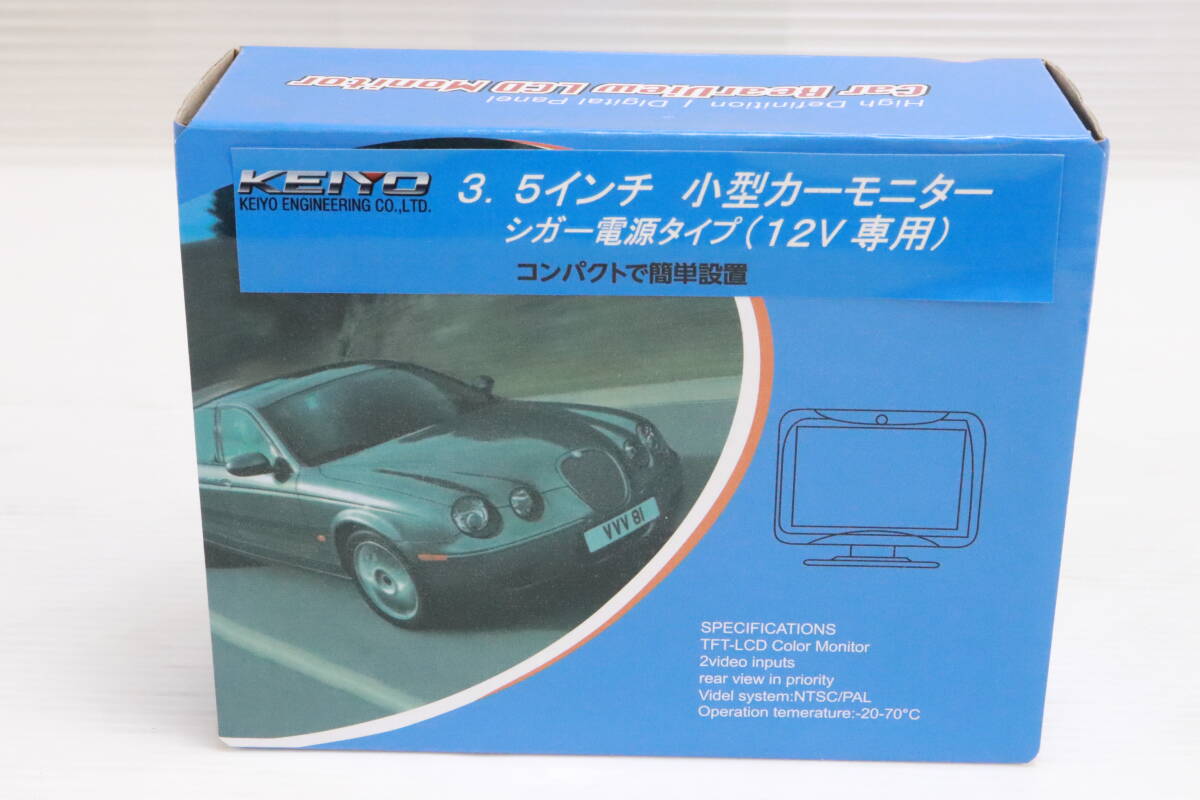 1円～★未開封・未使用品★KEIYO 慶洋エンジニアリング ドラレコ/小型カーモニター/ステッカー まとめて3点セット まとめ売り 車 車載 R608_画像5