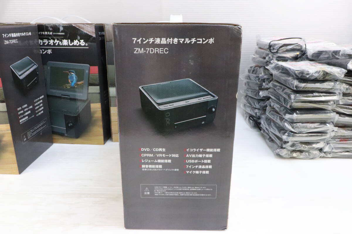 1円～★未使用品★7インチ液晶付きマルチコンポ/コンパクト乾電池バッテリー まとめて85点セット まとめ売り 大量 ZM-7DREC 家電 R674_画像8