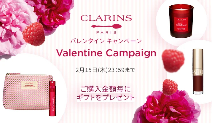 ●新品 2024 クラランス ポーチ ピンク バレンタインキャンペーン 限定 CLARINS 匿名発送_参考画像／ポーチのみです