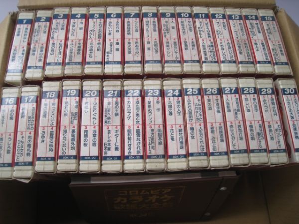  retro 8 грузовик кассета все 30 шт комплект Colombia караоке песня большой полное собрание сочинений S58 год .. штук б/у товар /21N10.19-100