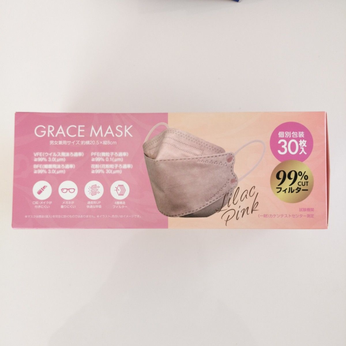 花粉対策　口元空間マスク　ダイヤモンドマスク　個包装