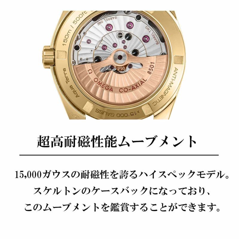 OMEGA オメガ シーマスター アクアテラ 150M マスター コーアクシャル クロノメーター レディス 38.5MM 231.58.39.21.55.002_画像9