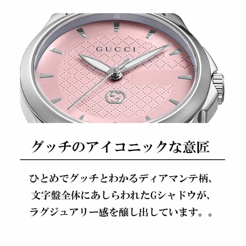 GUCCI グッチ G タイムレス YA1265047_画像8