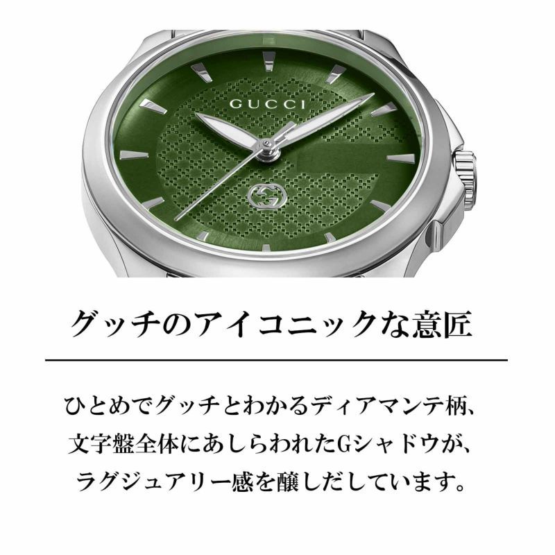 GUCCI グッチ G タイムレス YA1265048_画像8