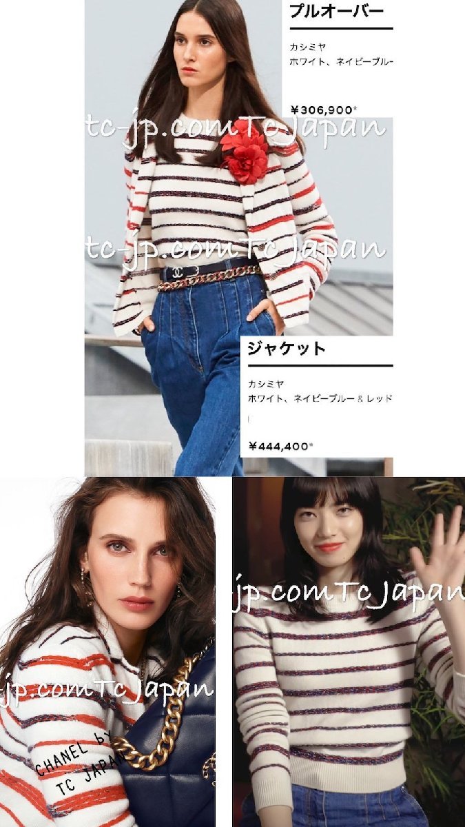 シャネル カーディガン CHANEL 44万円 美品 アイボリー レッド シャネル カーディガン CHANEL 44万円 美品 アイボリー レッド