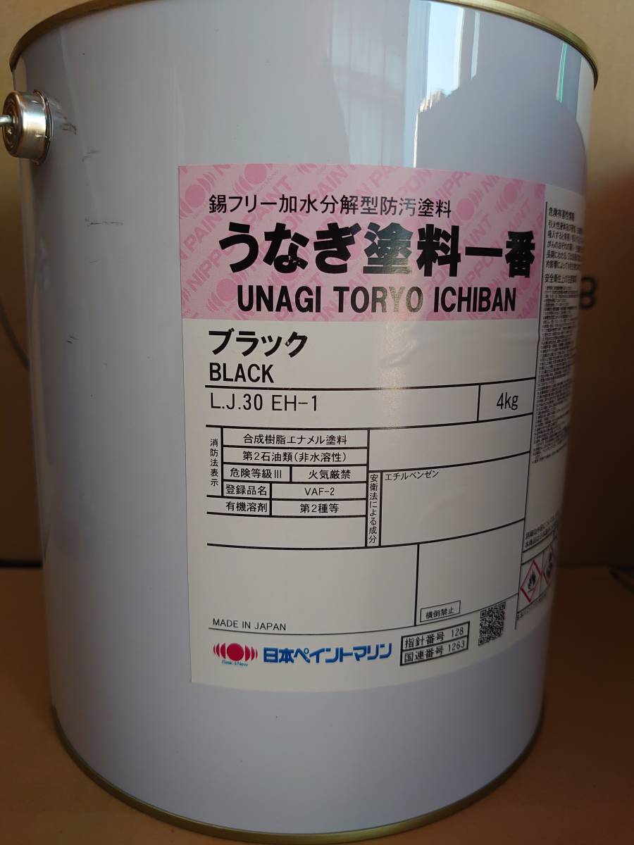 日本ペイント　うなぎ一番　うなぎ塗料　船底塗料　ブラック　4kg_画像1