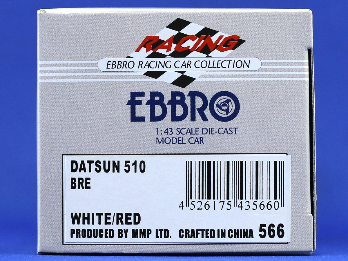 EBBRO 1/43 1971年 BRE DATSUN BLUEBIRD 510 RACING NISSAN NISMO　エブロ ダットサン ブルーバード スカイライン ニスモ 日産_画像9