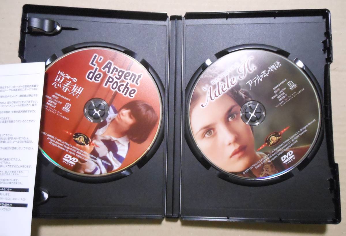 廃盤DVD/アデルの恋の物語+トリュフォーの思春期(初回生産限定)イザベル・アジャーニ/フランソワ・トリュフォーの画像3