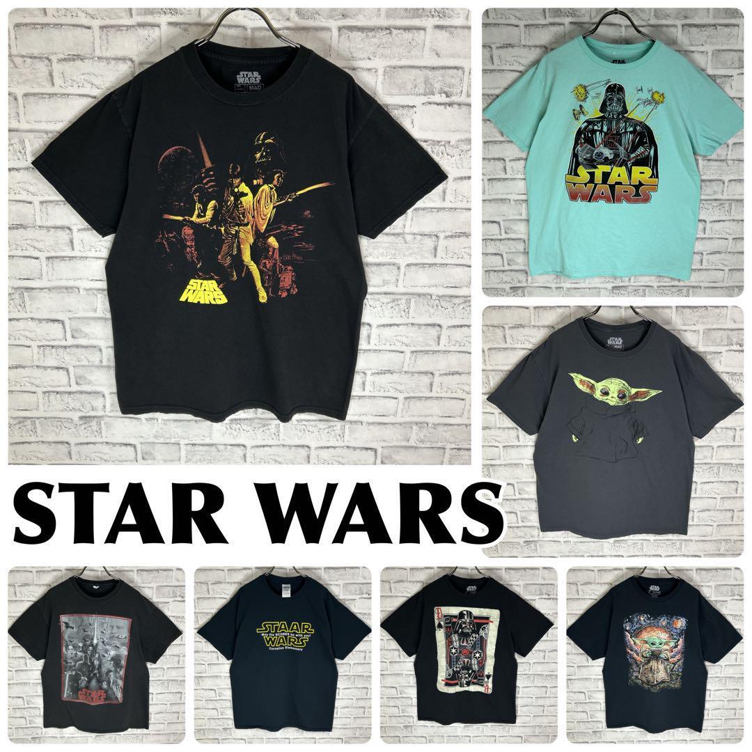 【まとめ売り】STAR WARS スターウォーズ Tシャツ 半袖 輸入品 L 7点セット 断捨離 海外輸入 お買い得 US古着 ハンドメイド生地 リメイク