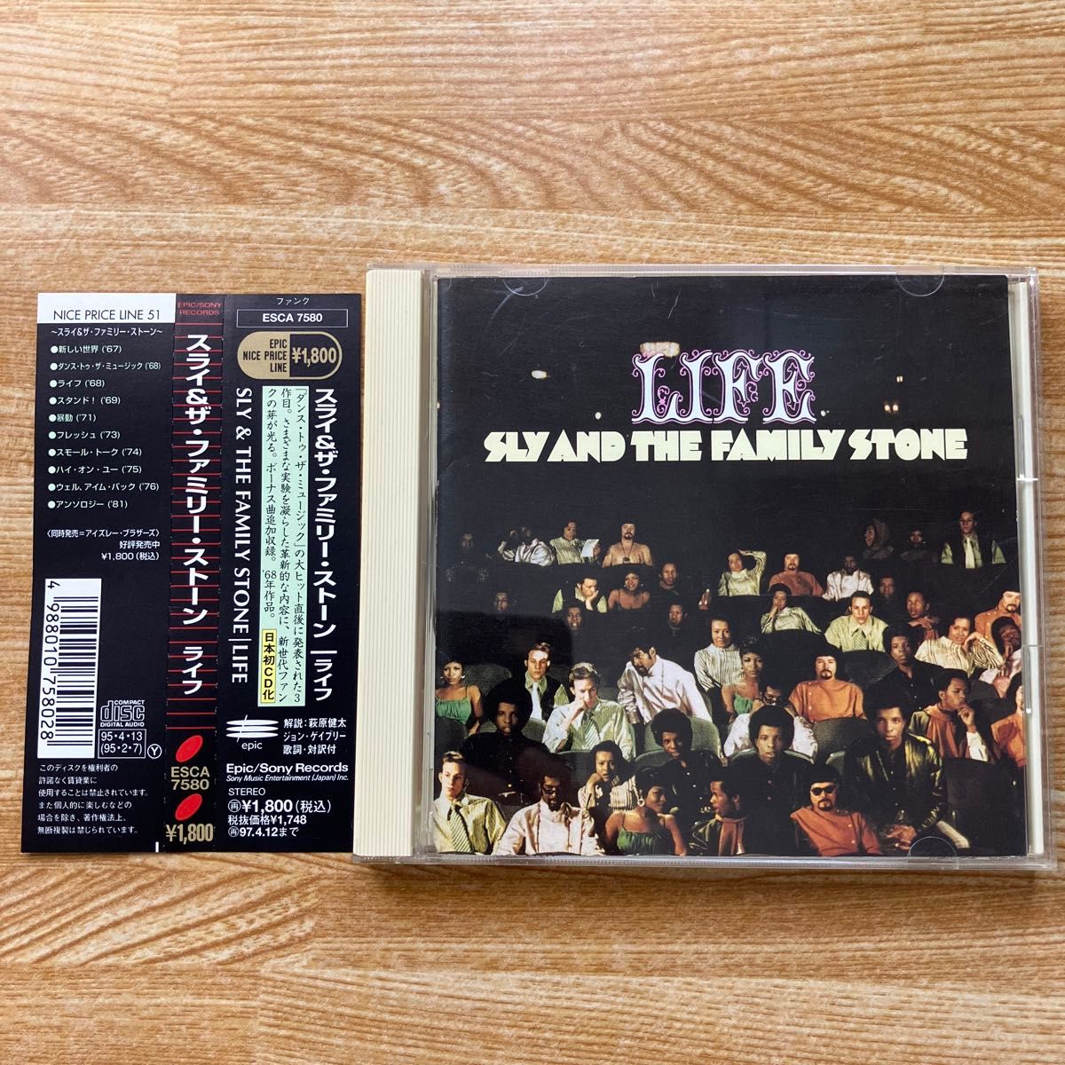 スライ&ザ・ファミリー・ストーン Sly & the Family Stone / ライフ 国内盤 帯付 歌詞・対訳・解説付