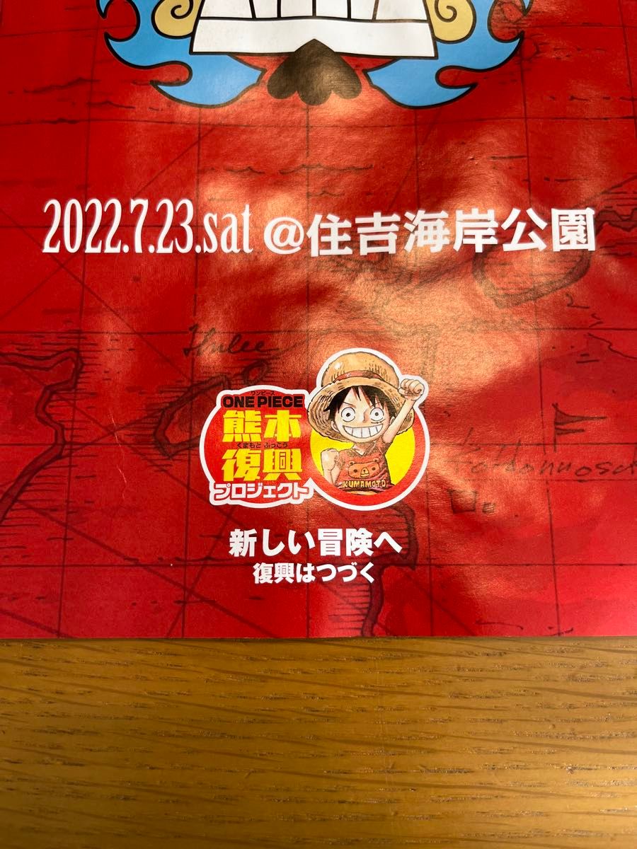 ジンベエ像除幕式記念品の扇子