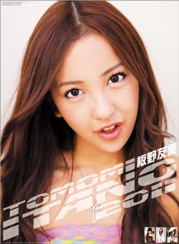 * new goods unopened * Itano Tomomi (AKB48) 2011 year calendar ornament B2 size | anonymity delivery | Yupack postage included 