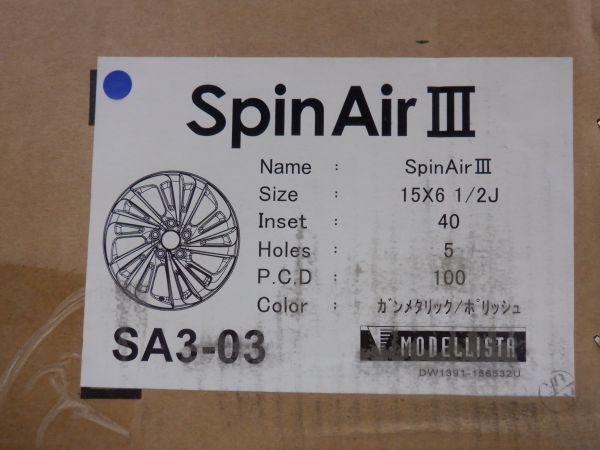 S 送料無料 即納 未使用 展示品 モデリスタ Spin Air Ⅲ 15 5H100 6.5J+40 プリウス カローラスポーツ ウイッシュ シエンタ MODELLISTA_画像10