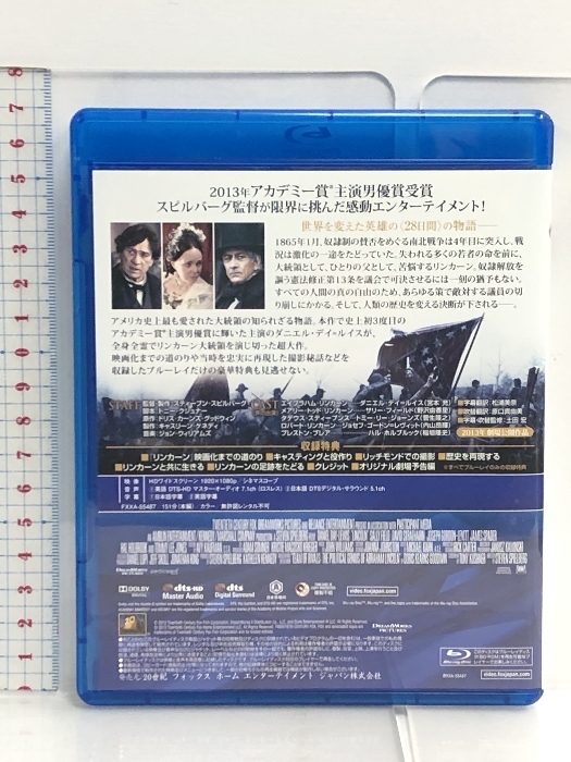 リンカーン [Blu-ray] 20世紀フォックス・ホーム・エンターテイメント・ジャパン ダニエル・デイ=ルイス_画像2