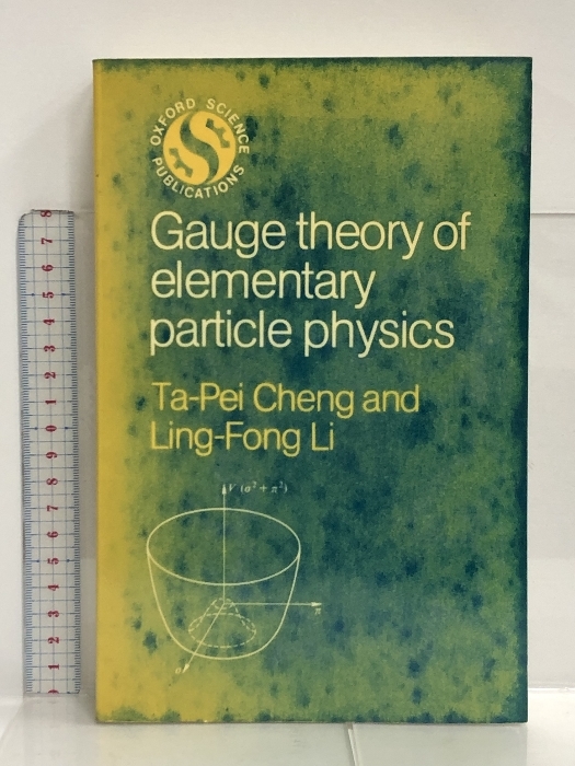 洋書 Gauge Theory Of Elementary Particle Physics (Oxford Science Publications) Oxford University Press, USA Cheng, Ta-Pei_画像1