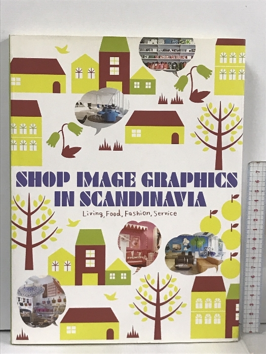 SHOP IMAGE GRAPHICS IN SCANDINAVIA ショップ イメージ グラフィックス イン スカンジナビア パイ インターナショナル_画像1