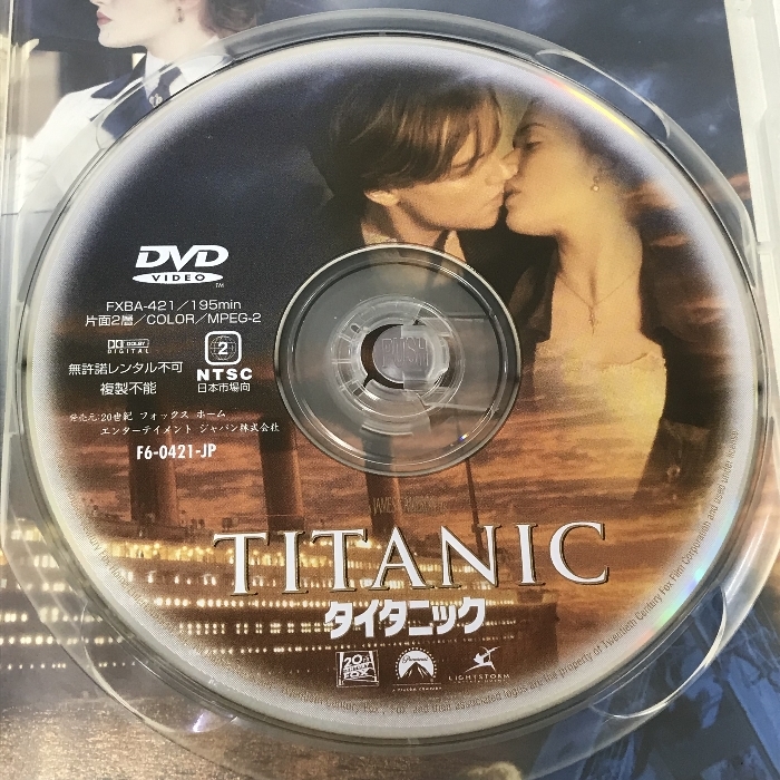 タイタニック 20世紀フォックスホームエンターテイメント レオナルド・ディカプリオ [DVD]_画像4