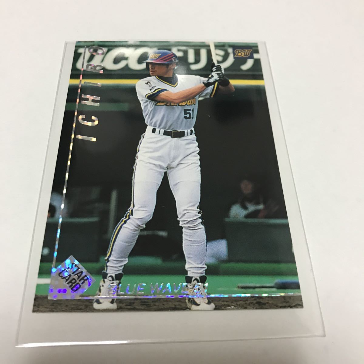 カルビー プロ野球チップス イチロー スターカード 1999年 S-46_画像1