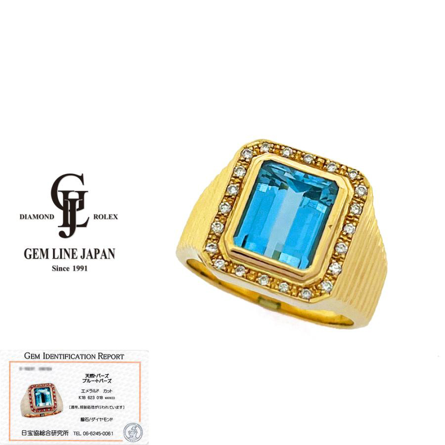 送料無料 ギフト ブルートパーズ 日宝協総研カード鑑付き リング メンズ K18 0.18ct ダイヤモンド 6.23ct ゴールド