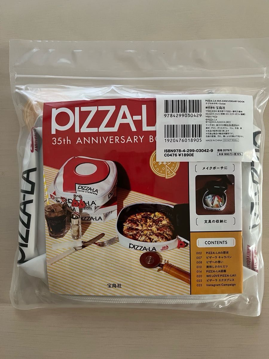 PIZZA-LA 35th ANNIVERSARY BOOK テリヤキチキン S size【ローソン・HMV限定】