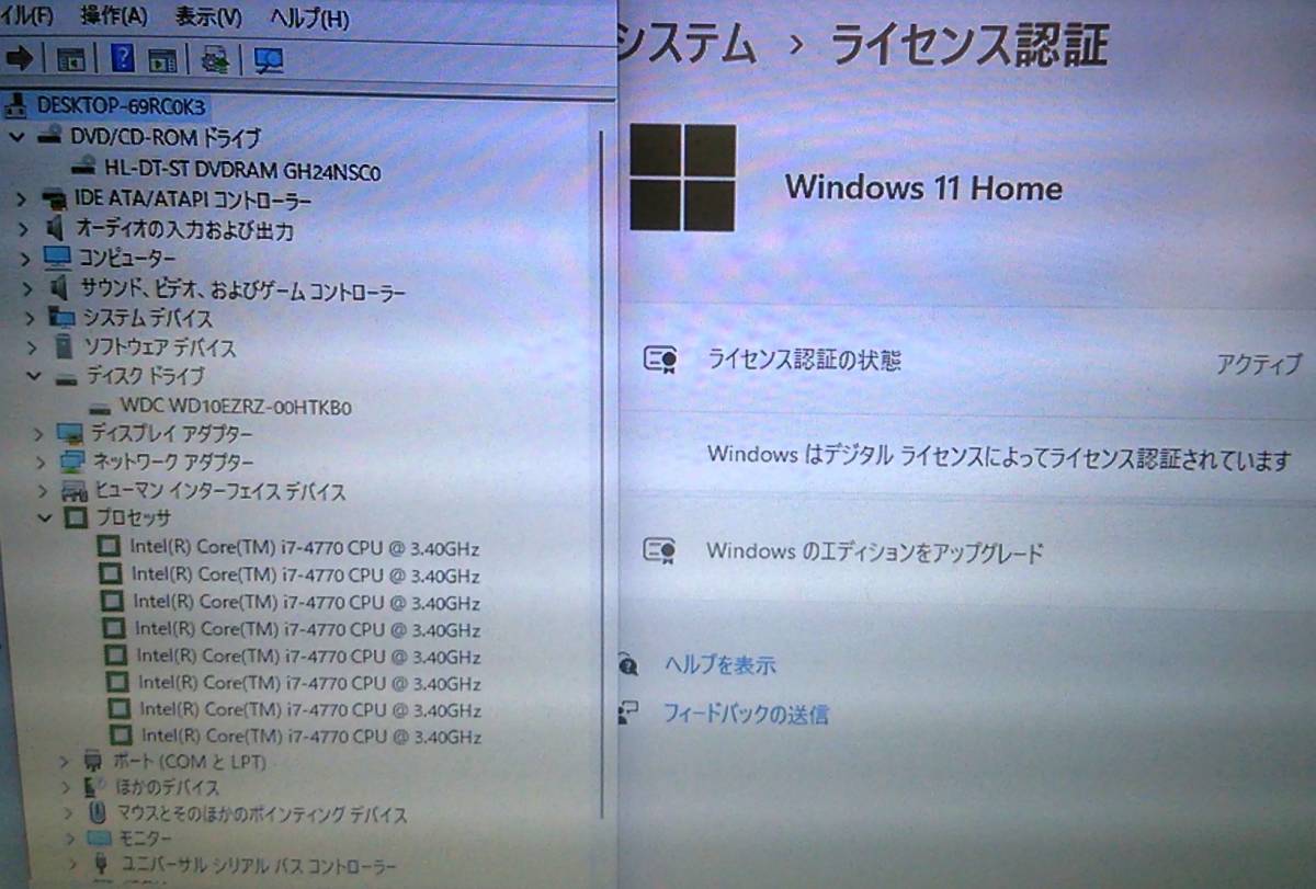 ★ i7-4770 H97PRO ８GB 1TB WINDOWS11（最新版23H2）★の画像7